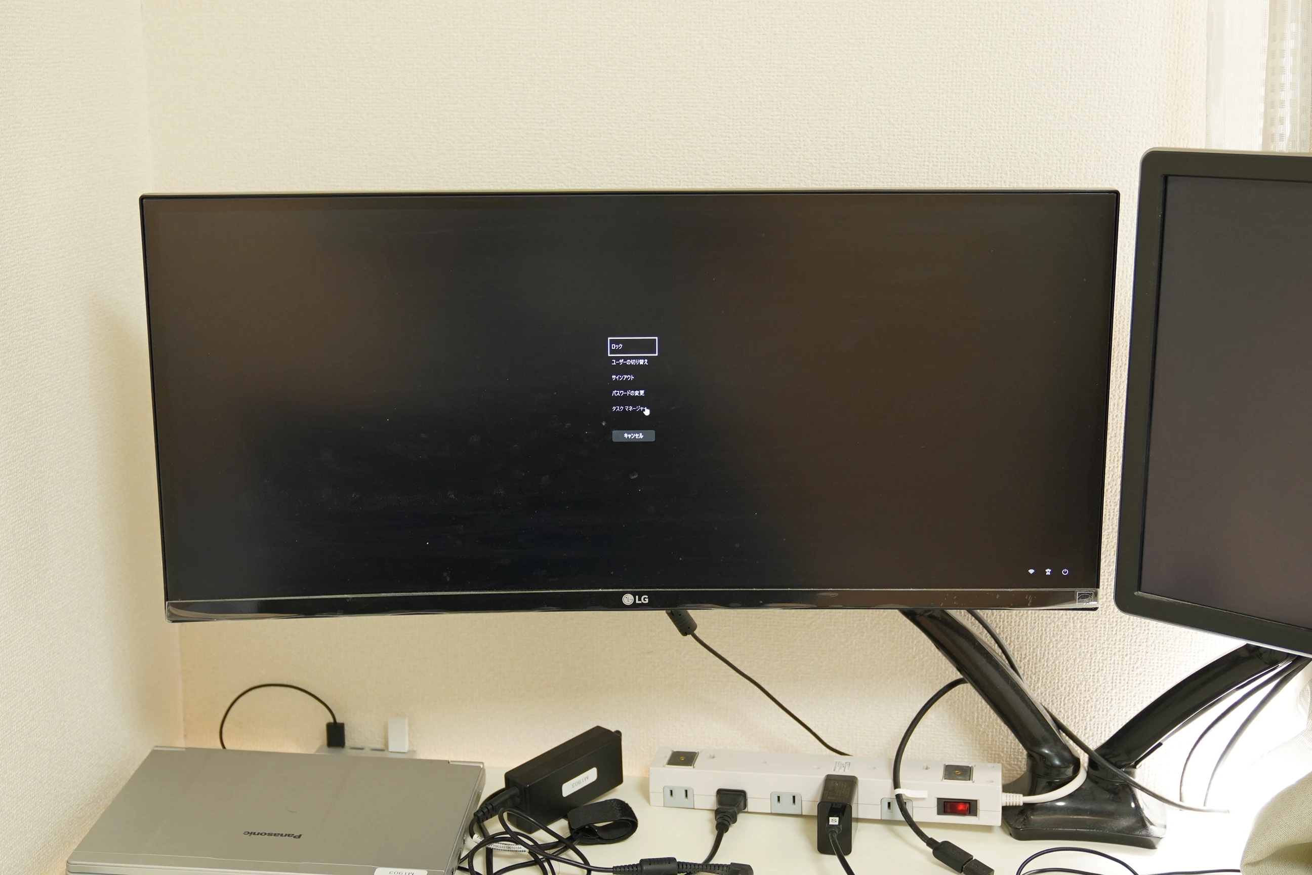The LG 29UC88-B I bought in 2016 and used for about ten years