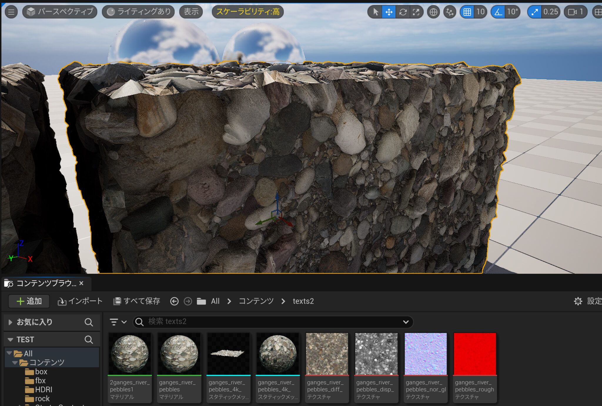 簡単にUE5でディスプレイメントマップ（Displacement Map）を設定追加する方法、難しいブループリントやTessellationの ...